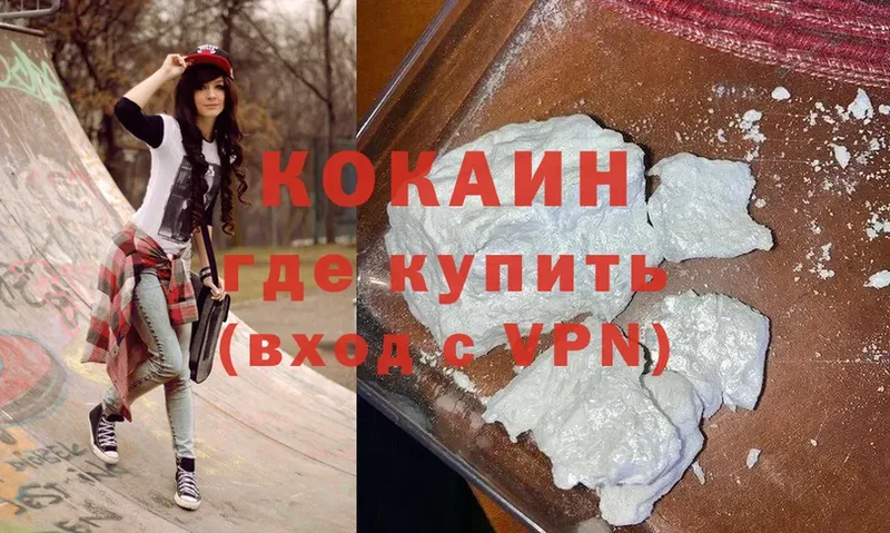 даркнет состав  Тейково  Cocaine Эквадор 