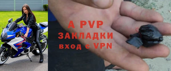 ALPHA-PVP Богородск