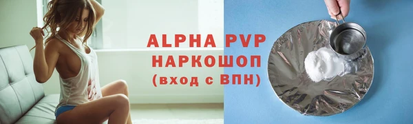 ALPHA-PVP Богородск