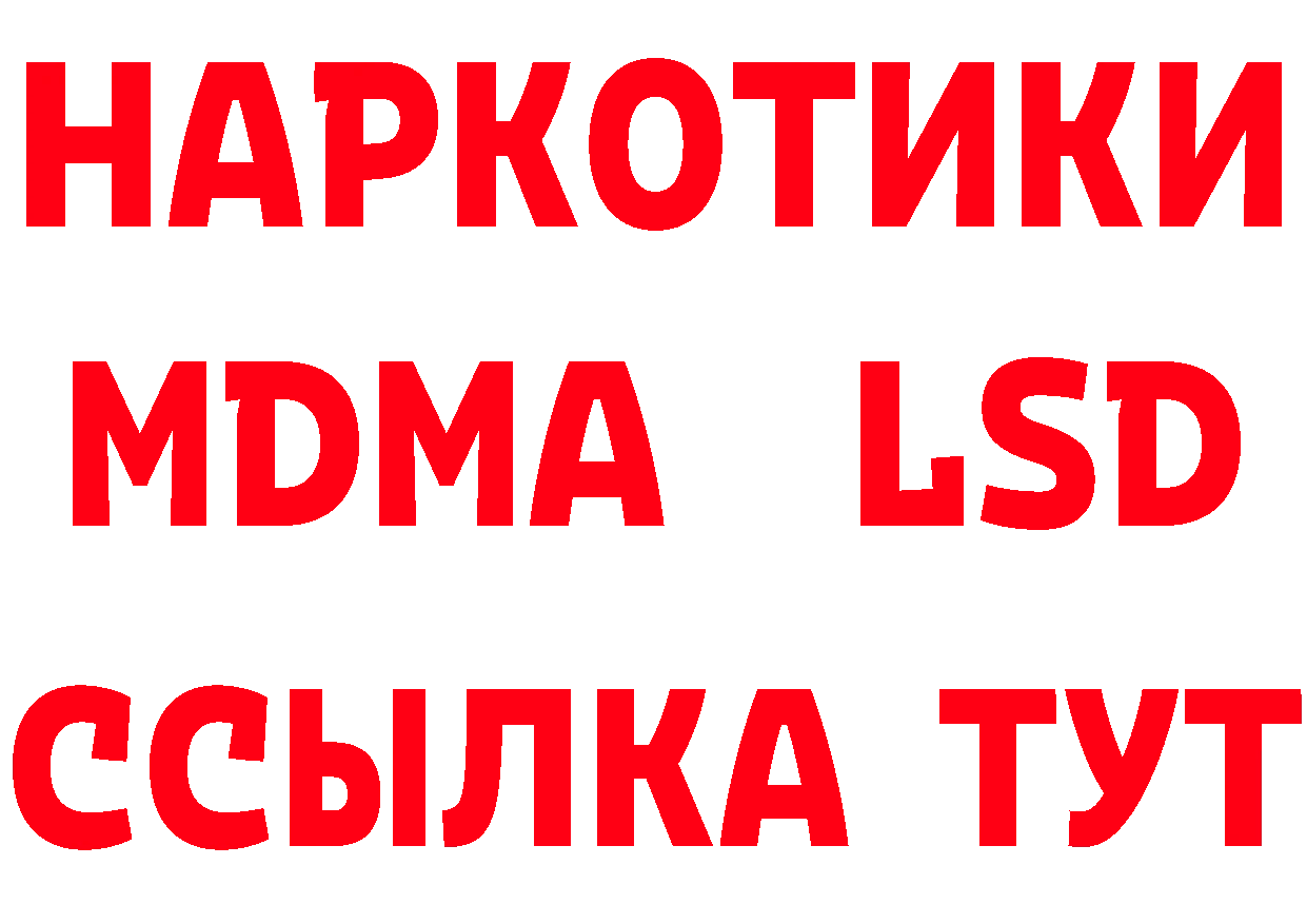 Где продают наркотики? площадка какой сайт Тейково